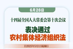 TYC记者：梅西将在北京时间明天凌晨4点参加赛前发布会