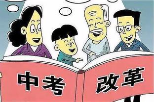 罗马诺：阿拉巴转会吉达联合纯属无稽之谈，他根本不可能离队