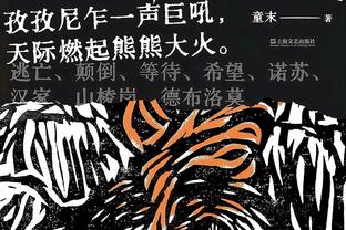 持续高效！萨里奇半场7投5中得12分5板1断 前场篮板有3个